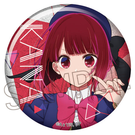 『【推しの子】』キラキラ缶バッジ 有馬かな